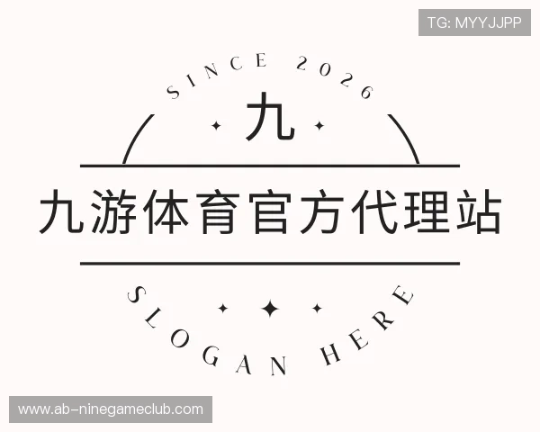 发现九游体育官方代理站